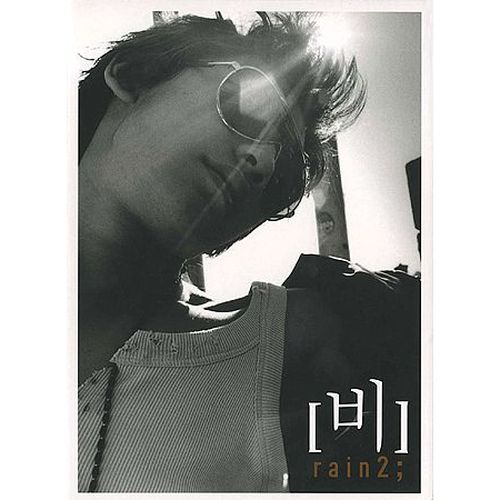 비 - Rain 2 앨범이미지