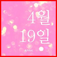 Apink (에이핑크) - 4월 19일 앨범이미지