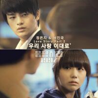 정은지 - 응답하라 1997 Love Story Part 2 앨범이미지