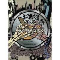 블락비 (Block B) - BLOCKBUSTER 앨범이미지