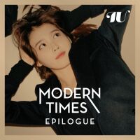 아이유 - Modern Times - Epilogue 앨범이미지