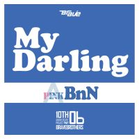 Apink BnN (보미,남주) - My Darling (마이달링) 앨범이미지