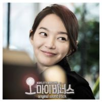 Kei (러블리즈) - 오 마이 비너스 OST Part.6 앨범이미지