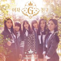 여자친구 (GFRIEND) - 여자친구 3rd Mini Album `SNOWFLAKE` 앨범이미지