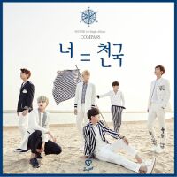 스누퍼 (SNUPER) - 1st Single Album `COMPASS` 앨범이미지