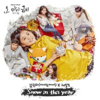 김청하 - 오 마이 금비 OST Part.6 앨범이미지