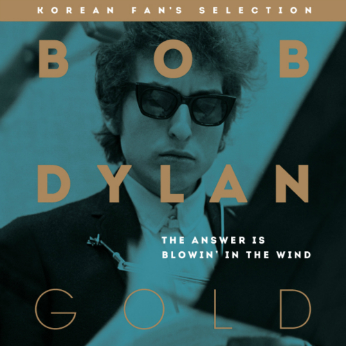 Bob Dylan - Bob Dylan Gold : The Answer Is Blowin` In The Wind (Korean Fan`s Selection) 앨범이미지