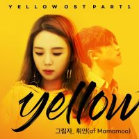 휘인 (마마무) - Yellow OST Part.1 앨범이미지