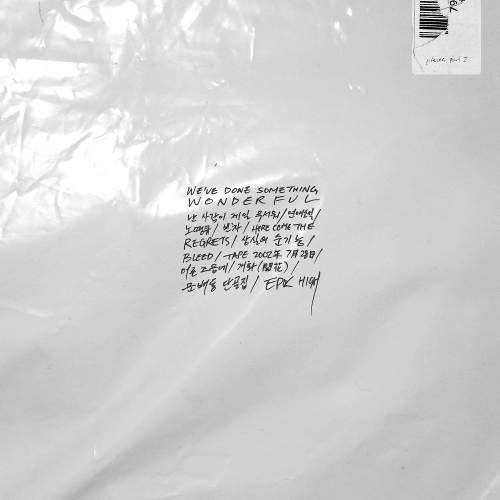 에픽하이 (EPIK HIGH) - WE`VE DONE SOMETHING WONDERFUL 앨범이미지