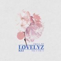 Kei (러블리즈) - 추리의 여왕 시즌2 OST Part.2 앨범이미지