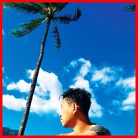 개리 - 태양 앨범이미지