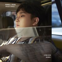 BUMZU - PROJECT SINGLE `그리워 안 해` 앨범이미지