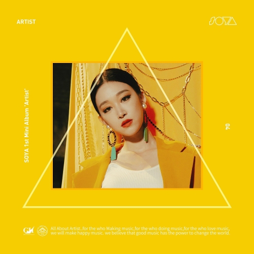소야 (SOYA) - SOYA 1st Mini Album ‘Artist’ 앨범이미지