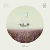 엔플라잉 (N.Flying) - FLY HIGH PROJECT #1 `꽃` 앨범이미지